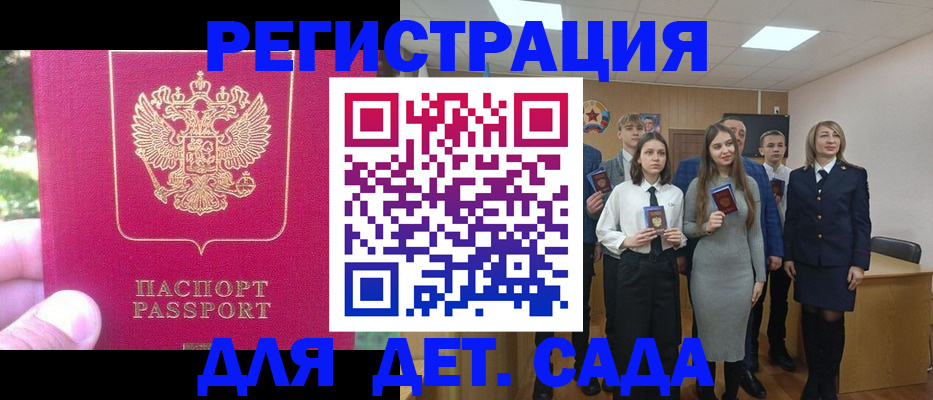 пропишу в квартире в Кудрово