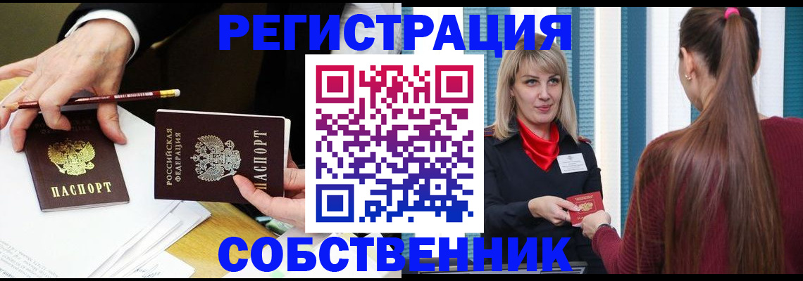 найти адрес прописки в Кудрово